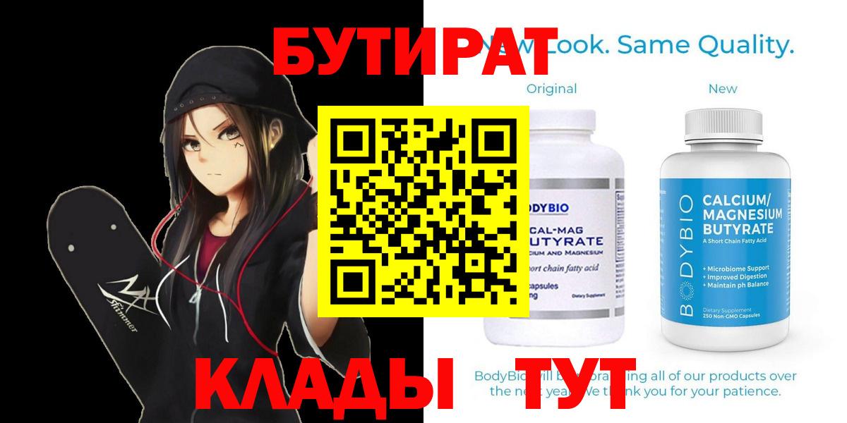 Меф мяу мяу Сызрань
