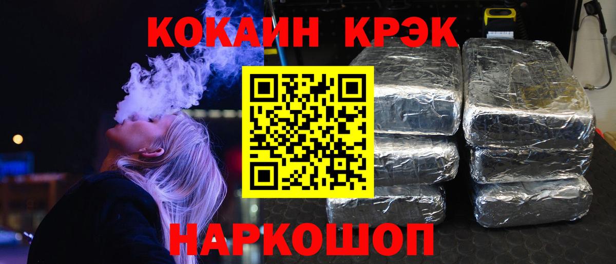 Канабис  Сызрань  Вход с VPN  Меф МЯУ МЯУ кристаллы  ГАШИШ  МЕФ 