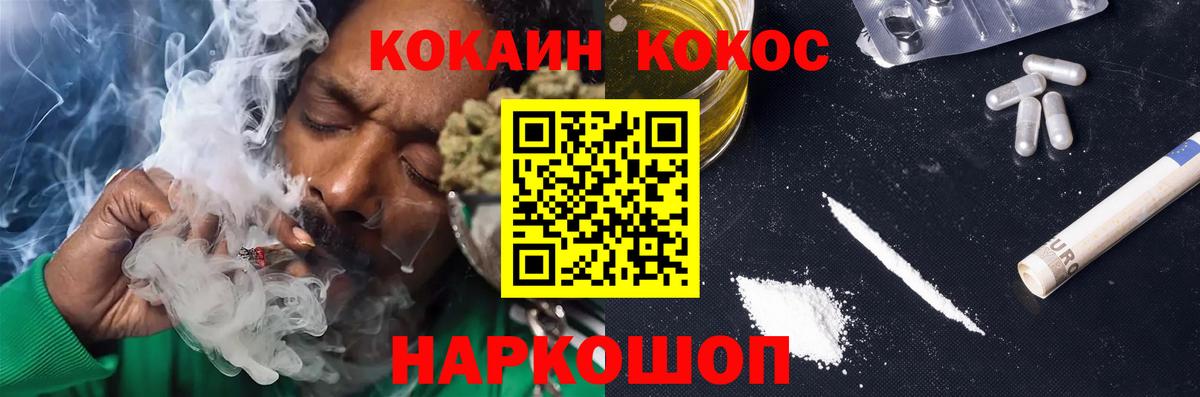 КОКАИН Боливия  Кокаин  Вход с VPN  наркотики  Кокаин Боливия  Сызрань 