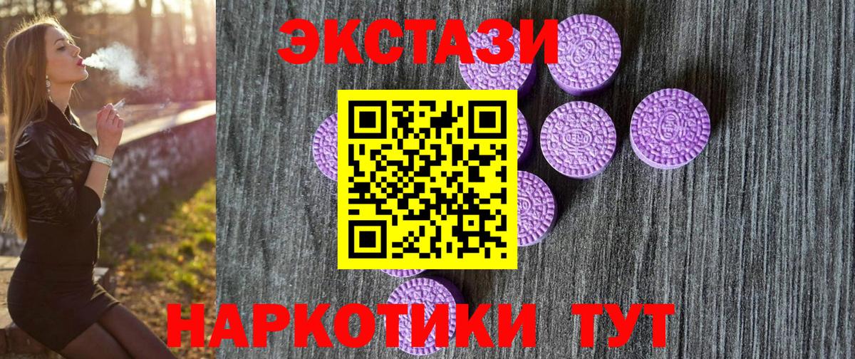 Ecstasy louis Vuitton Сызрань