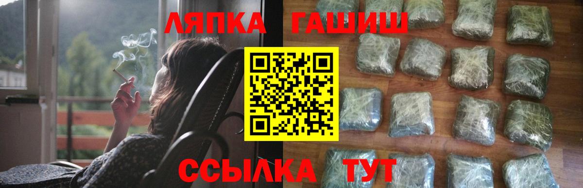 ГАШ убойный Сызрань