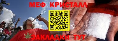 мефедрон Первоуральск