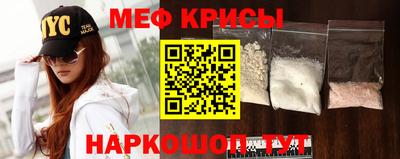 мефедрон Первоуральск