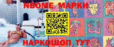 мефедрон Первоуральск