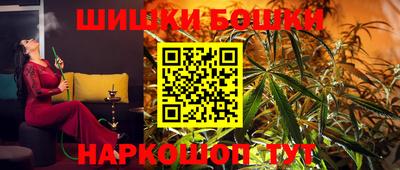 2c-b Пенза