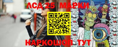 2c-b Пенза