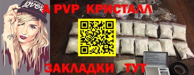 2c-b Пенза