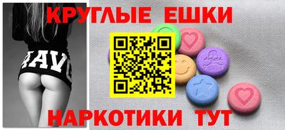 2c-b Пенза