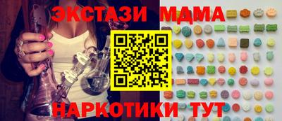 2c-b Пенза