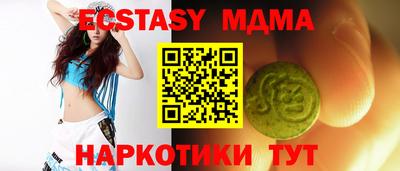 мефедрон Первоуральск