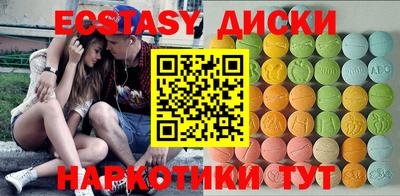 2c-b Пенза