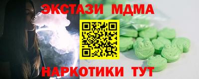 мяу мяу мука Партизанск
