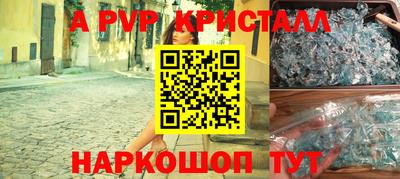 2c-b Пенза