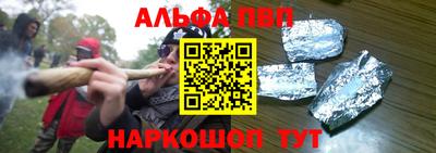 2c-b Пенза