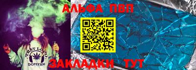 2c-b Пенза