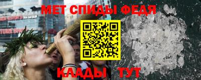 мяу мяу мука Партизанск