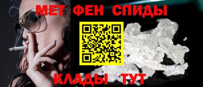 мефедрон Первоуральск
