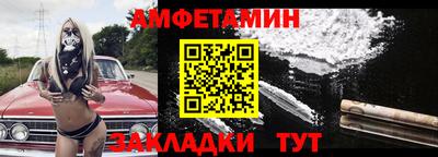 мяу мяу мука Партизанск