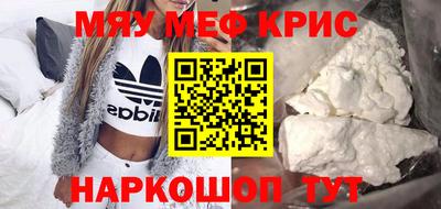 мяу мяу мука Партизанск