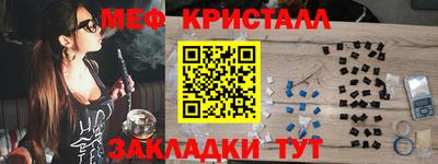 мефедрон Первоуральск