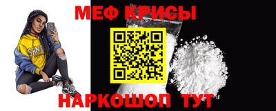 мефедрон Первоуральск