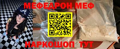 мефедрон Первоуральск