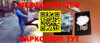мяу мяу мука Партизанск