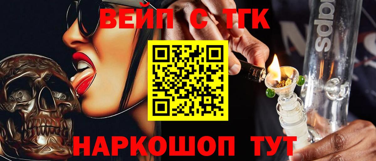 Дистиллят ТГК концентрат Сызрань