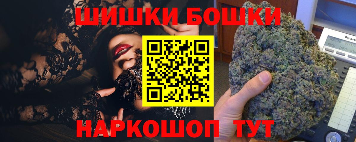 Шишки марихуана Ganja Сызрань
