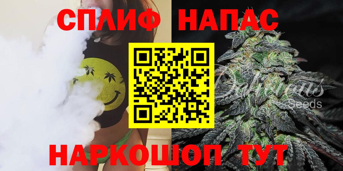 Марихуана AK-47  МАРИХУАНА марихуана  Сызрань  Вход с VPN  Каннабис THC 21%  Бошки марихуана VHQ 